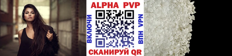 APVP СК  Мелеуз 