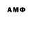 АМФЕТАМИН 98% Alkash XpoH