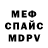 АМФЕТАМИН Розовый Alibest