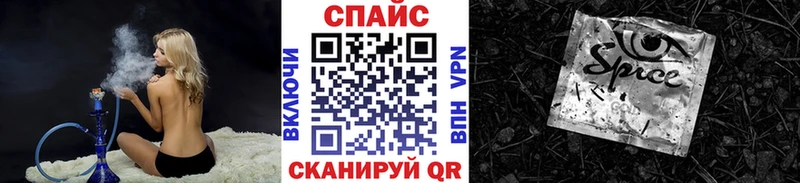 Бутират вода Мелеуз