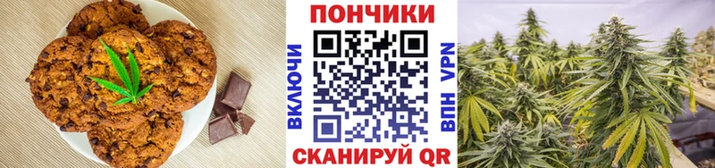 Cannafood конопля купить наркоту omg Мелеуз