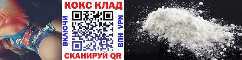 KRAKEN маркетплейс  сайты даркнета как зайти  COCAIN 98%  Мелеуз 