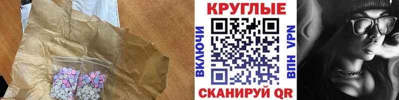 shop телеграм  Мелеуз  Ecstasy бентли 