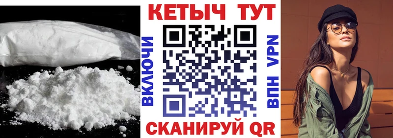 магазин    ОМГ ОМГ ссылка  Кетамин ketamine  Мелеуз 