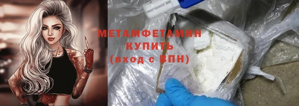 альфа пвп VHQ Майский