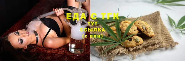 меф VHQ Магас