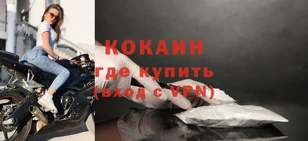альфа пвп VHQ Лабытнанги