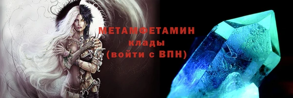 альфа пвп VHQ Лабытнанги