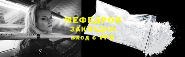 альфа пвп VHQ Майский