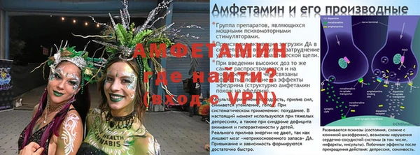 альфа пвп VHQ Лабытнанги