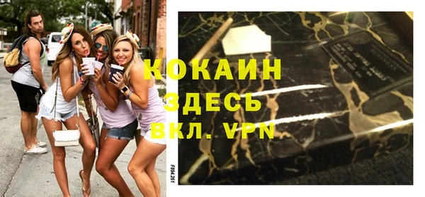 альфа пвп VHQ Майский