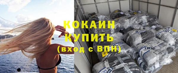 альфа пвп VHQ Майский