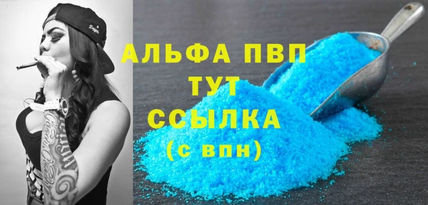 альфа пвп VHQ Лабытнанги