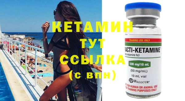 сатива Ладушкин