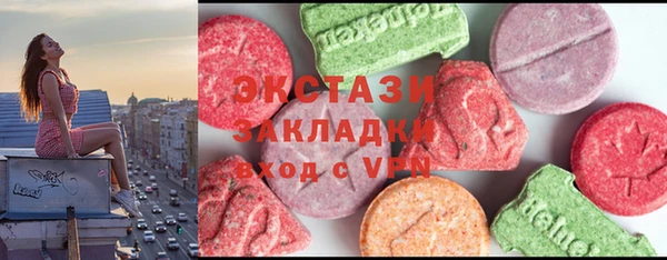 сатива Ладушкин