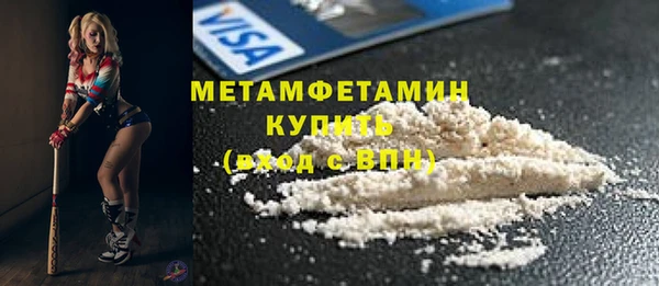 меф VHQ Магас