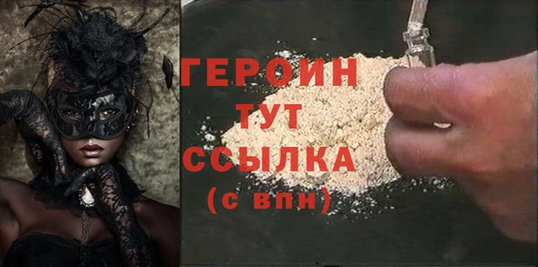 альфа пвп VHQ Лабытнанги