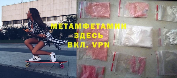 альфа пвп VHQ Майский
