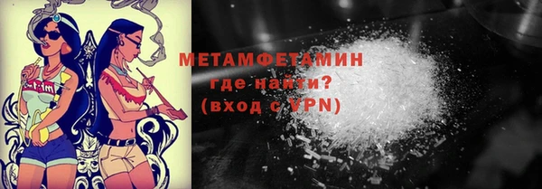 альфа пвп VHQ Лабытнанги