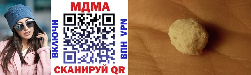 MDMA crystal  купить  цена  Мелеуз 