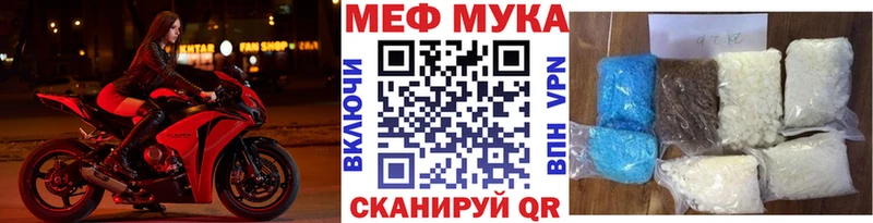 цена наркотик  Мелеуз  дарк нет состав  МЯУ-МЯУ 4 MMC  гидра как войти 