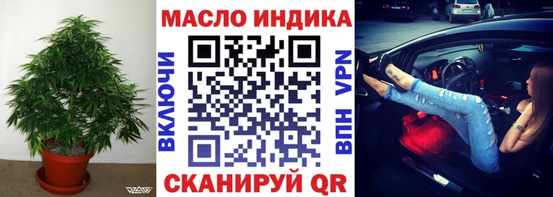 ТГК гашишное масло  даркнет сайт  Мелеуз 