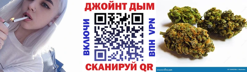 Бошки Шишки марихуана  Мелеуз 